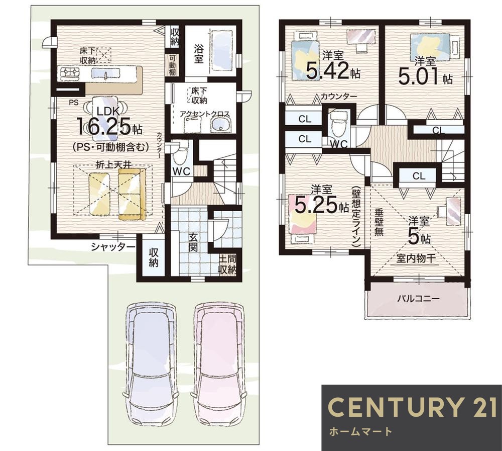 一戸建て大阪狭山市大野台 全２邸 一戸建ての詳細情報 23