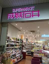 一戸建て奈良市西大寺新池町 全3邸 一戸建て第2期の詳細情報 20