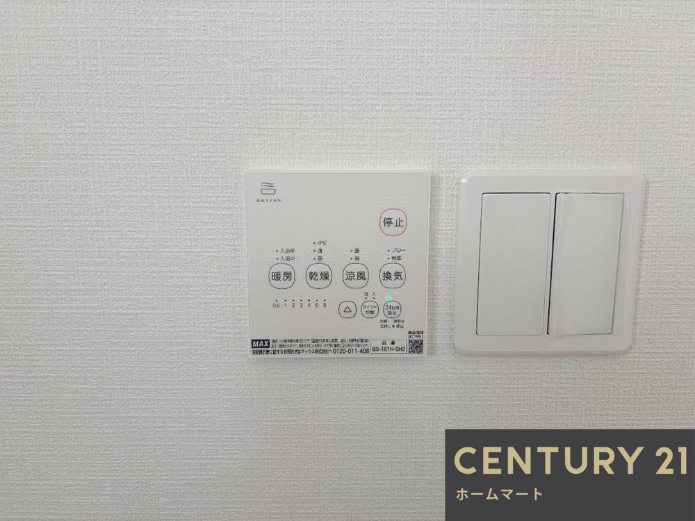 一戸建て高槻市安岡寺町 全2邸 一戸建ての詳細情報 19