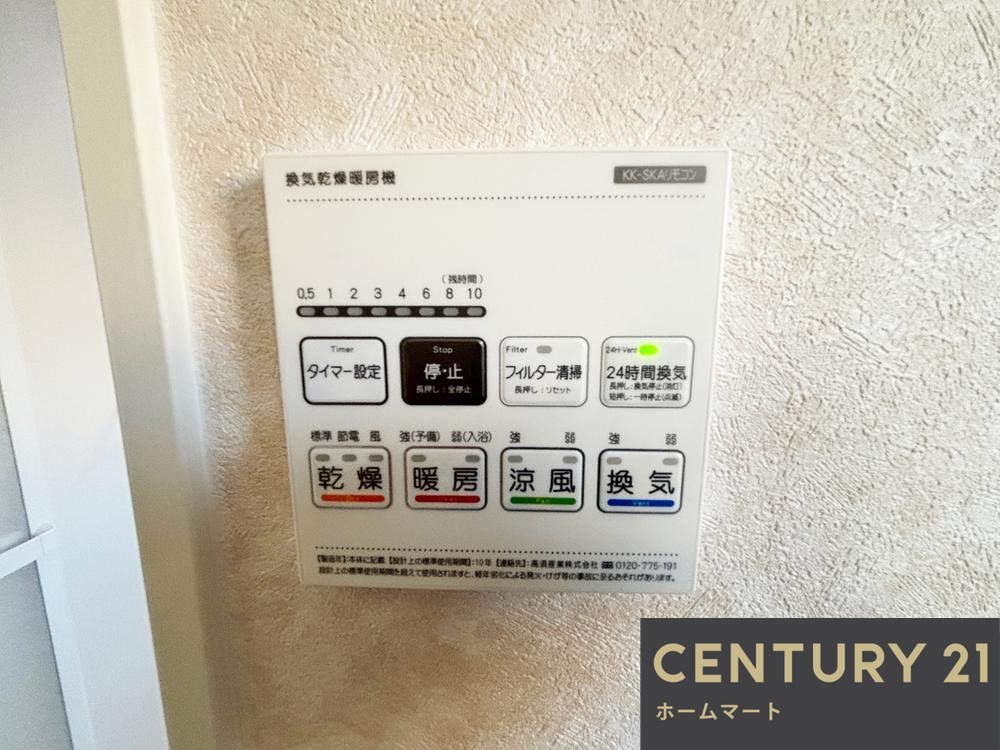 一戸建て生駒市萩の台4丁目 全1邸 一戸建ての詳細情報 14