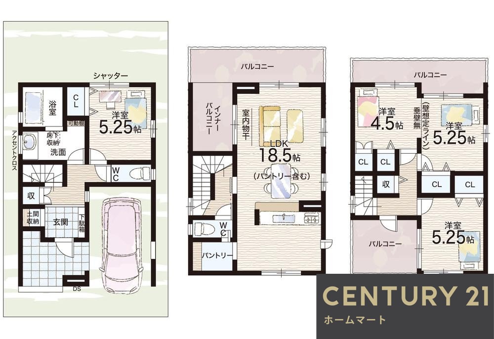 一戸建て池田市緑丘 全3邸 一戸建ての詳細情報 17