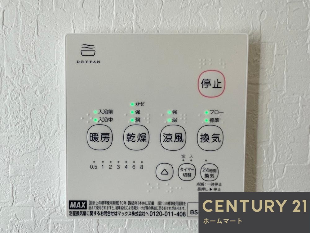 一戸建て生駒郡斑鳩町龍田西3丁目 全2邸 一戸建ての詳細情報 14