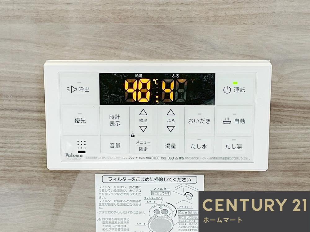 一戸建て広陵町１ 4698万円の詳細情報 18