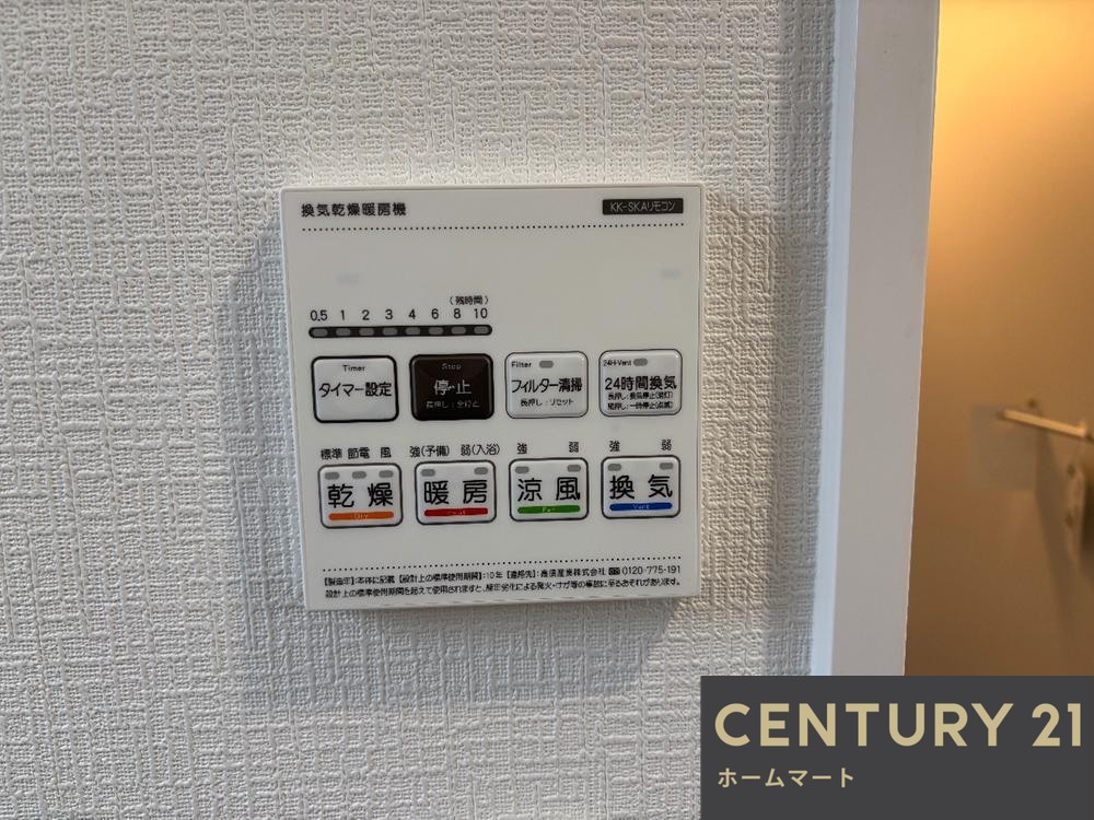 NEW一戸建て枚方市東香里 全2邸 一戸建ての詳細情報 14