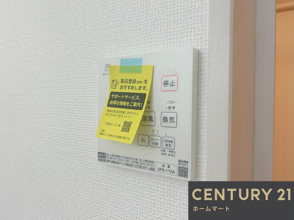 一戸建て高槻市氷室町 限定１邸 一戸建ての詳細情報 18