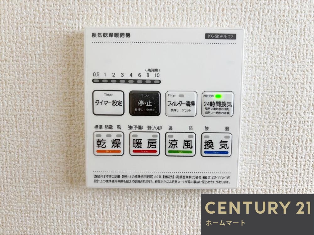 一戸建て生駒郡平群町椿井 全2邸 一戸建て第2期の詳細情報 14