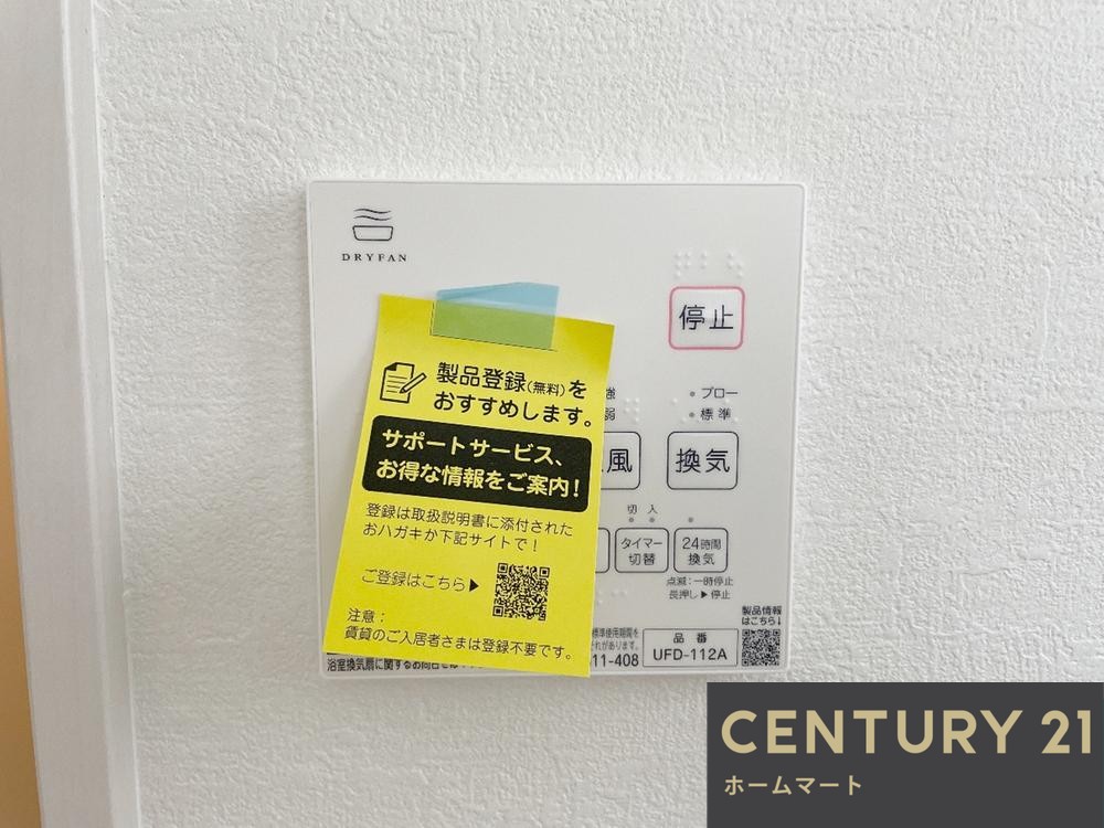 一戸建て高槻市東上牧 全2邸 一戸建て 2期の詳細情報 17