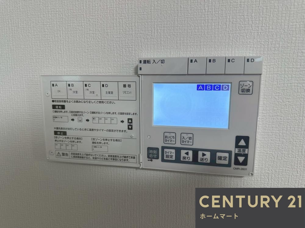 一戸建てあやの台２ 3080万円の詳細情報 20