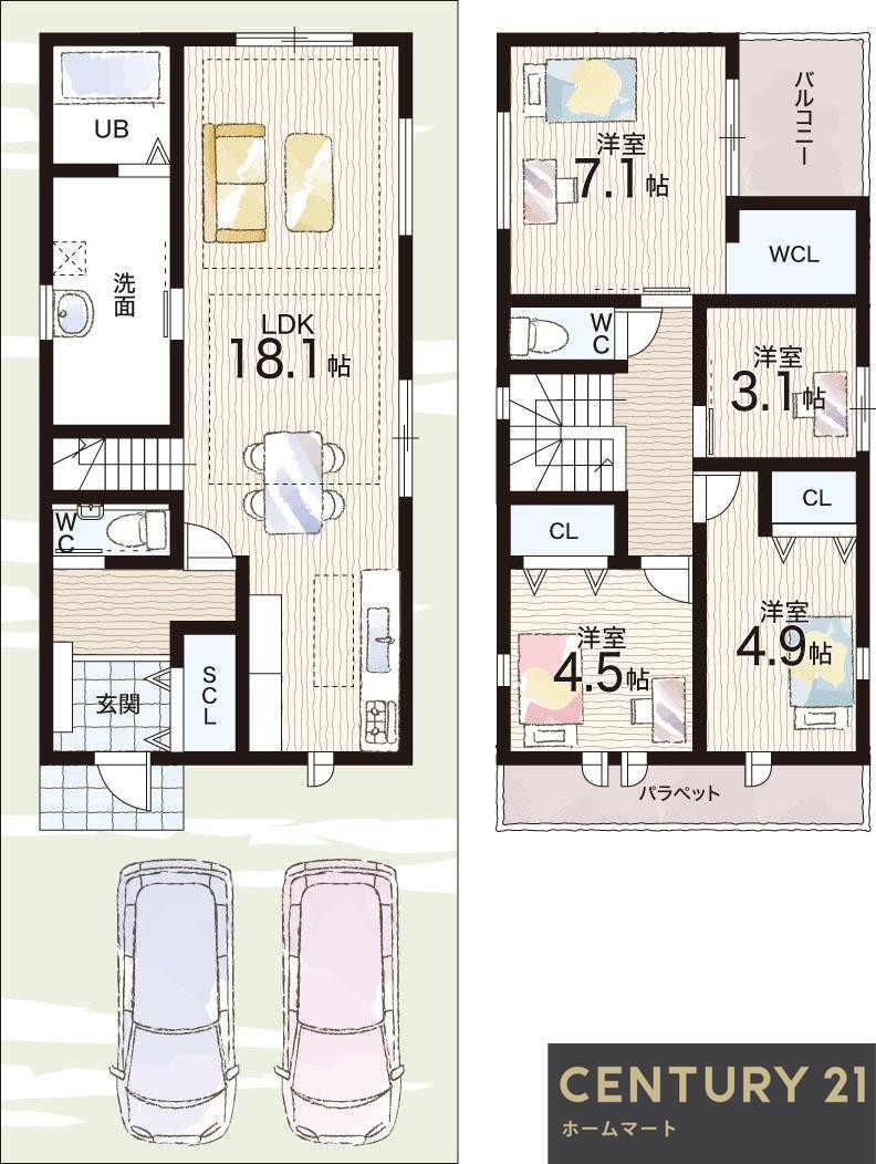 一戸建て東有野台２ 2880万円の詳細情報 13