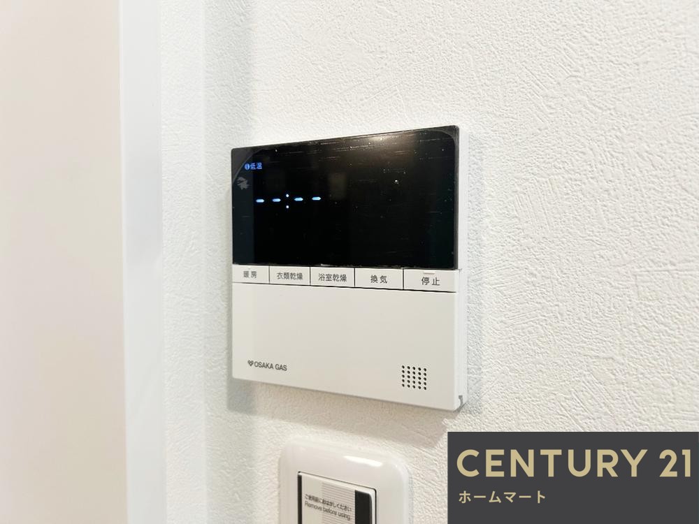 一戸建て東有野台２ 2880万円の詳細情報 15