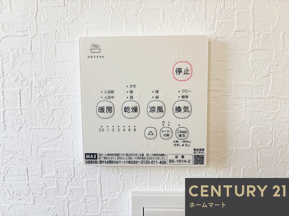 一戸建て奈良市帝塚山3丁目 全2邸 一戸建て第8期の詳細情報 14