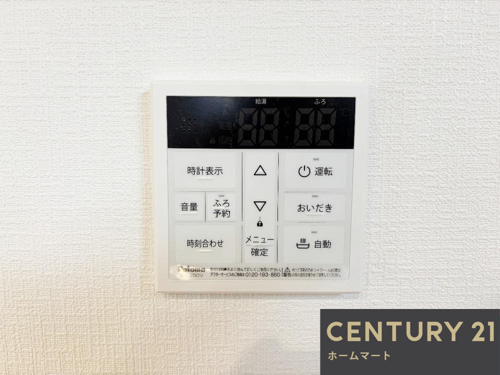 一戸建て奈良市帝塚山3丁目 全2邸 一戸建て第8期の詳細情報 16