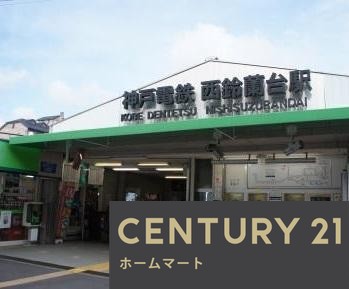 一戸建てHeartful - Town 神戸市北区北五葉 全３邸の詳細情報 22