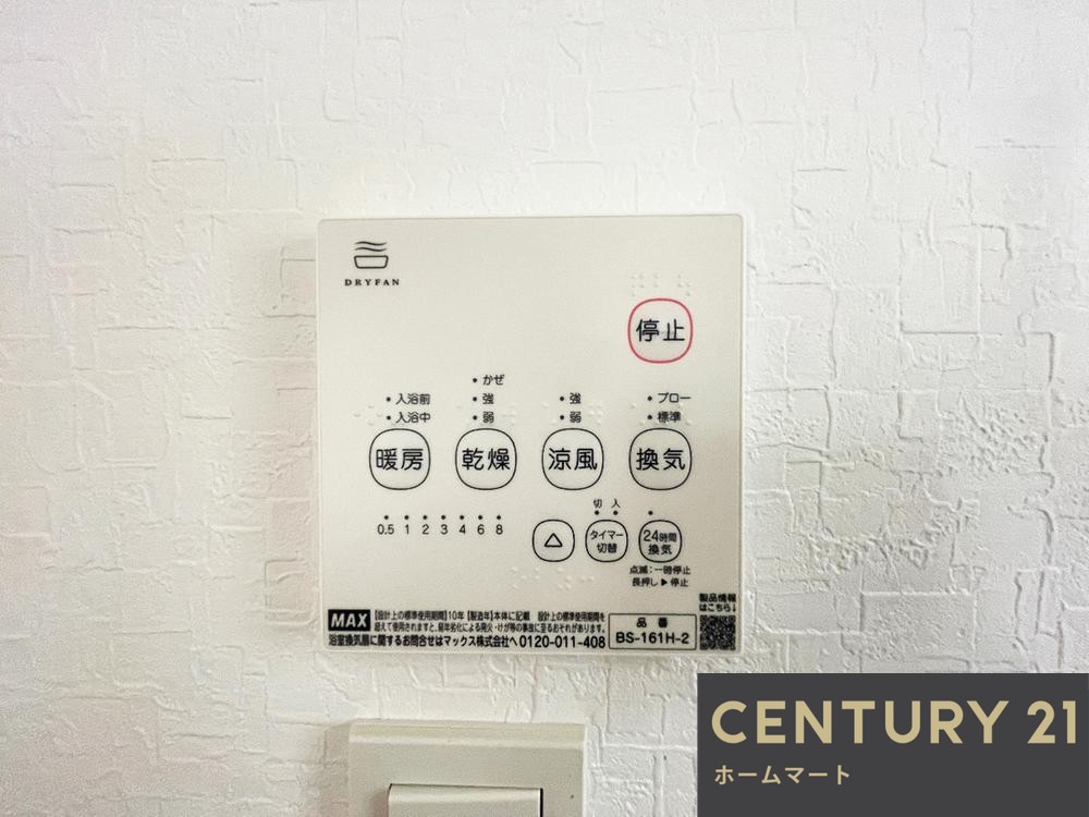一戸建て北葛城郡広陵町大野 全6邸 一戸建て第5期の詳細情報 15
