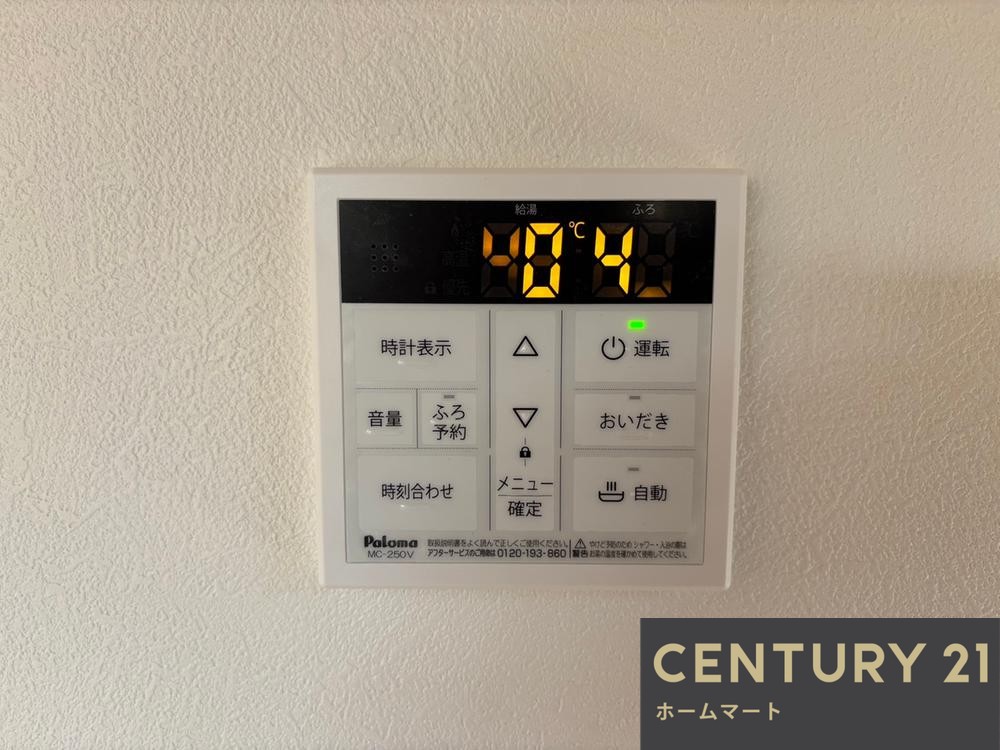 一戸建て天理市別所町 全2邸 一戸建て第2期の詳細情報 16