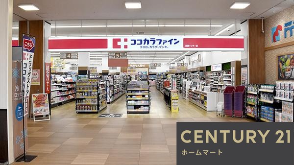 一戸建て日吉台七番町 4380万円の詳細情報 15