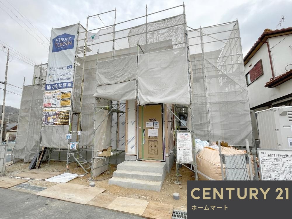 一戸建て日吉台七番町 4380万円の詳細情報 4