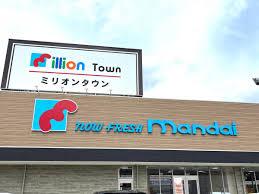 一戸建て日吉台七番町 4380万円の詳細情報 9
