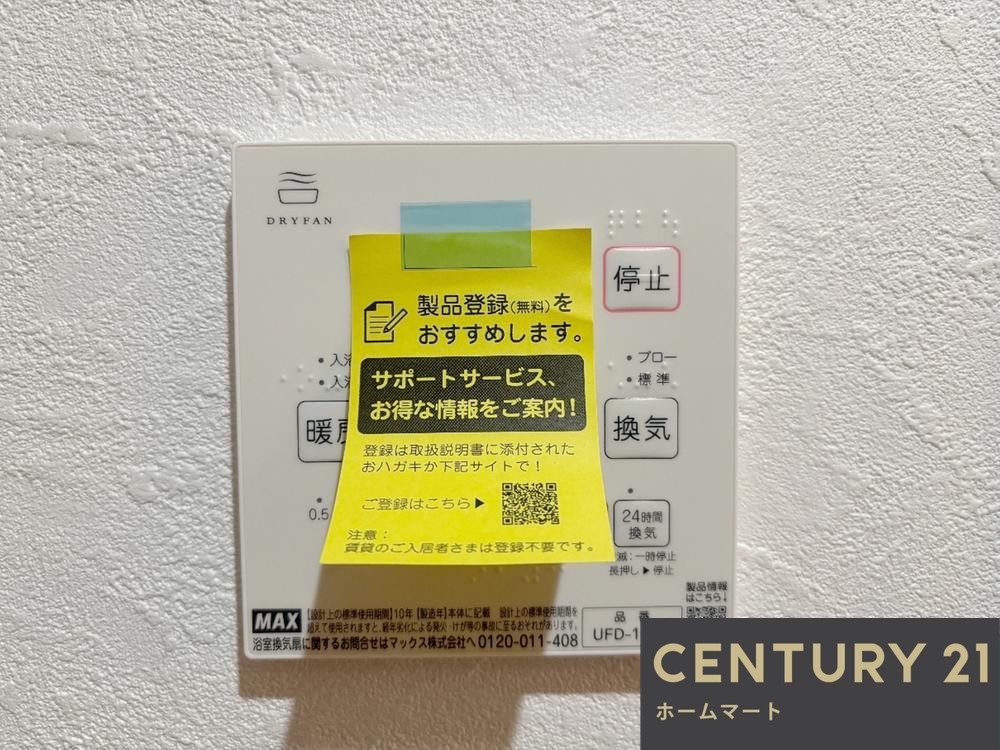 一戸建て川勝町（寝屋川市駅） 3280万円の詳細情報 20
