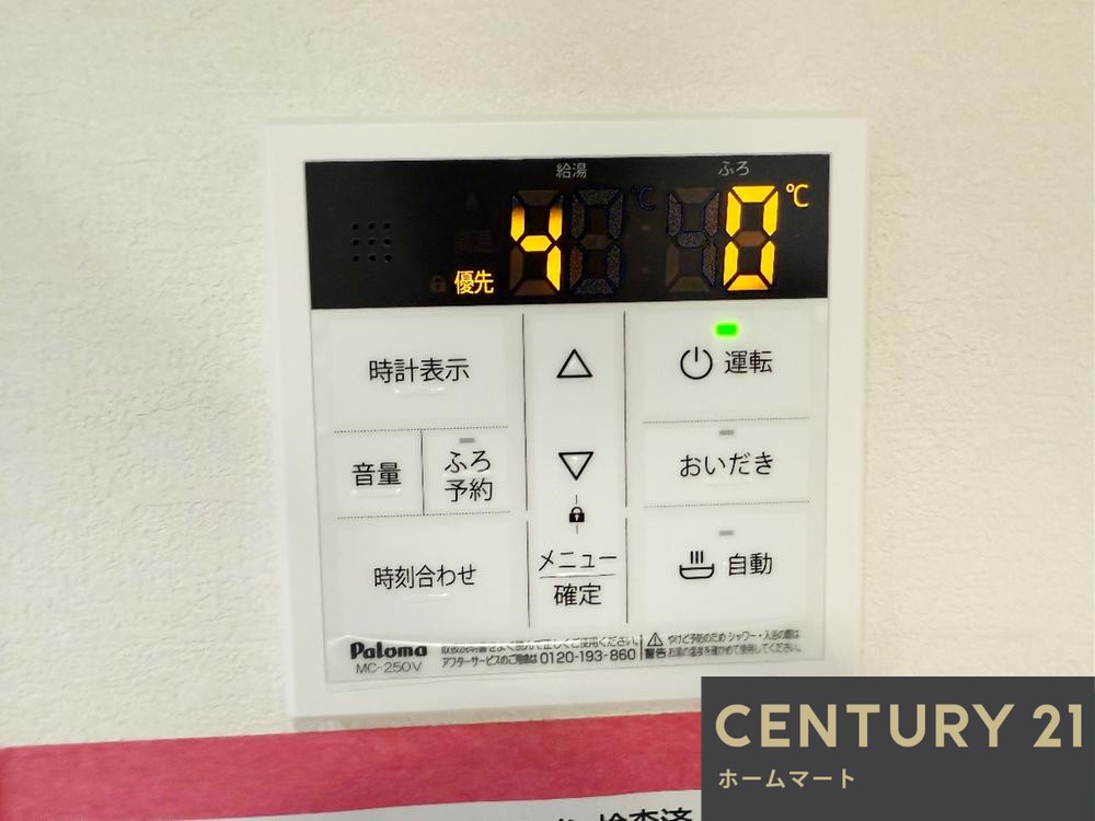 一戸建てRe・Terrechez 神戸市北区鈴蘭台北町 全２邸 の詳細情報 17