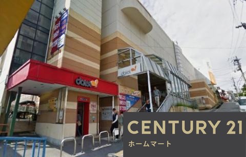 一戸建てRe・Terrechez 神戸市北区鈴蘭台北町 全２邸 の詳細情報 24