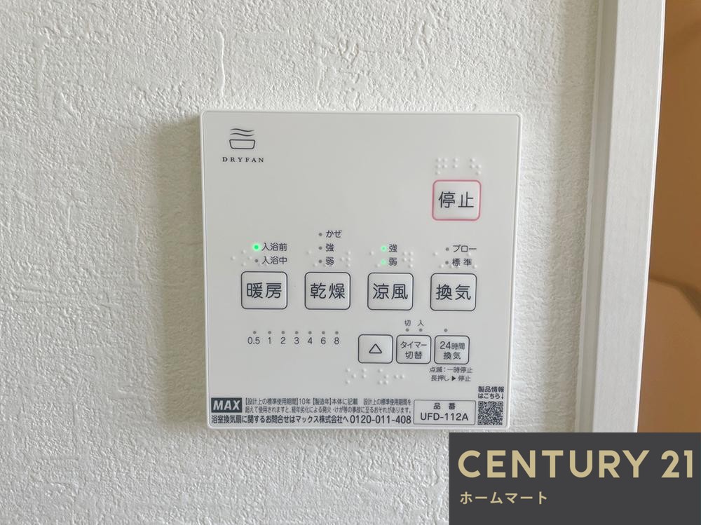 一戸建て東大阪市東石切町 全３邸 一戸建て第１期の詳細情報 14
