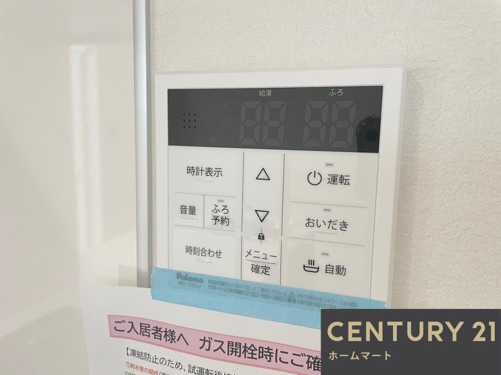 一戸建て東大阪市東石切町 全３邸 一戸建て第１期の詳細情報 15