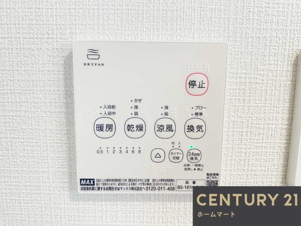 一戸建て奈良市東九条町 全3邸 一戸建て第20期の詳細情報 14