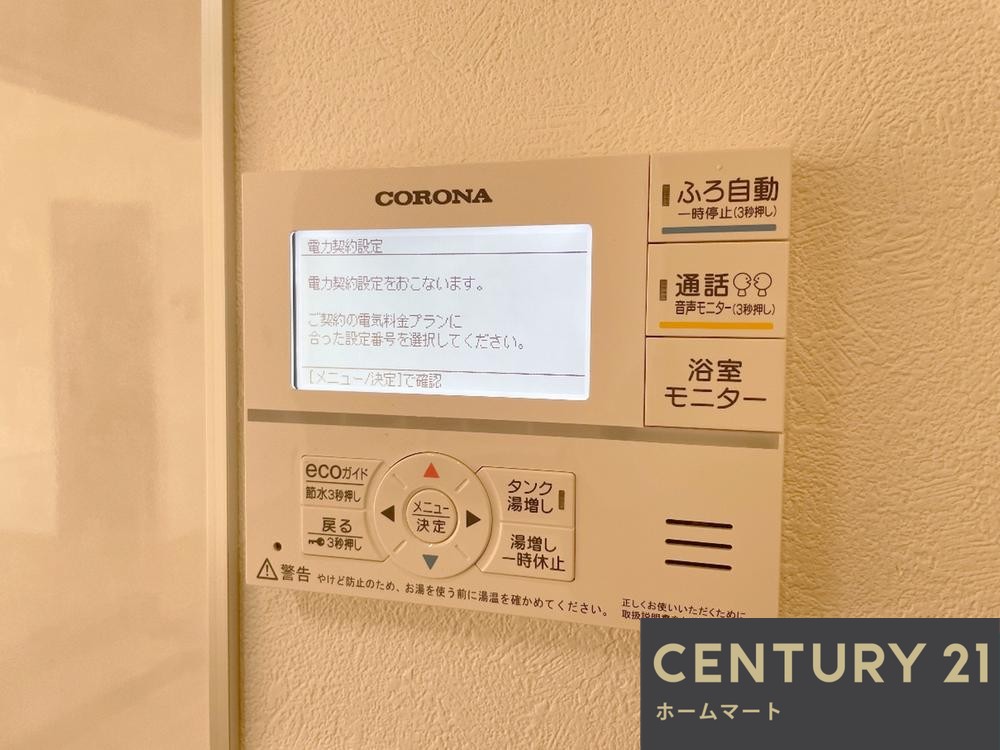 一戸建て長尾町（一の鳥居駅） 3280万円の詳細情報 19