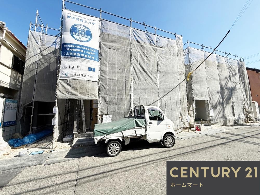 一戸建て鶴原３（鶴原駅） 2780万円・2980万円の詳細情報 2