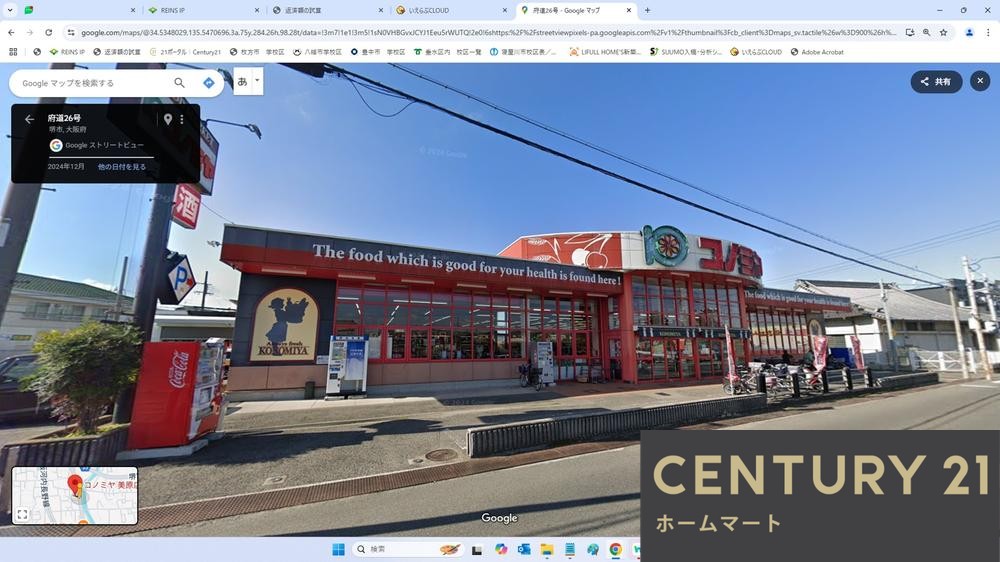 一戸建て北余部（萩原天神駅） 3180万円の詳細情報 23