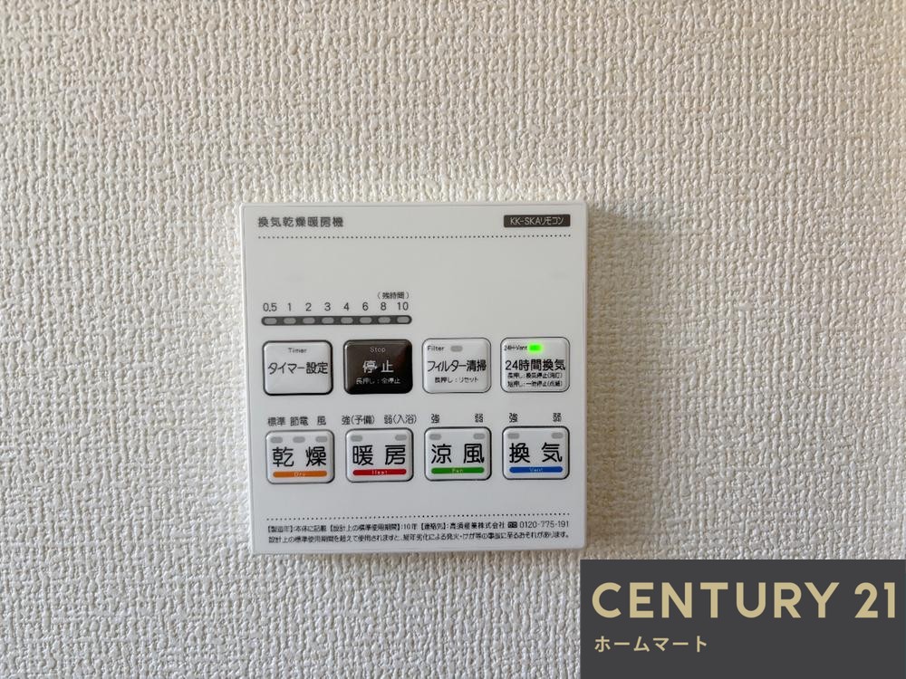 一戸建て枚方市楠葉野田３丁目 全４邸 一戸建ての詳細情報 17