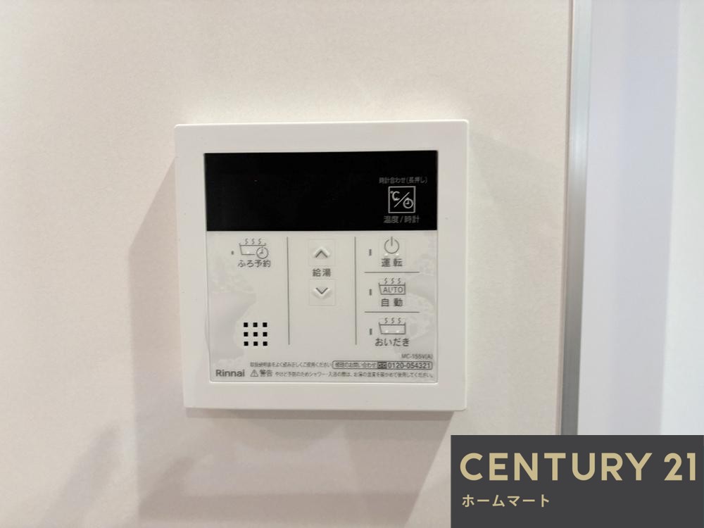 一戸建て枚方市楠葉野田３丁目 全４邸 一戸建ての詳細情報 18