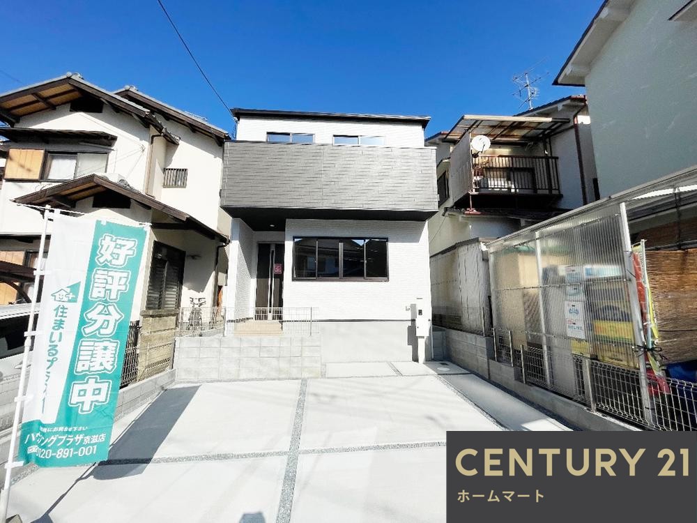 一戸建て淀生津町（淀駅） 3098万円の詳細情報 2