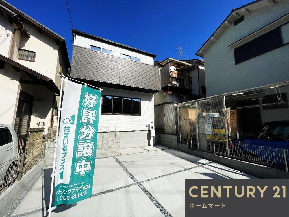 一戸建て淀生津町（淀駅） 3098万円の詳細情報 3