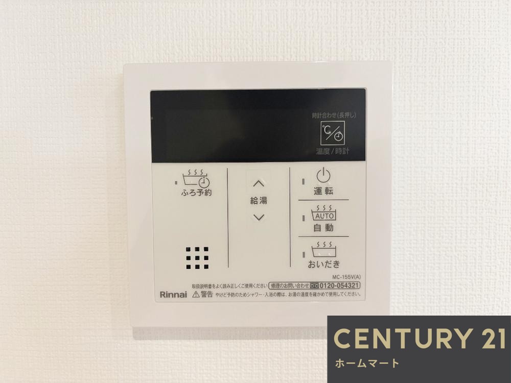 一戸建て東大阪市豊浦町 第１期 全１邸 一戸建ての詳細情報 15