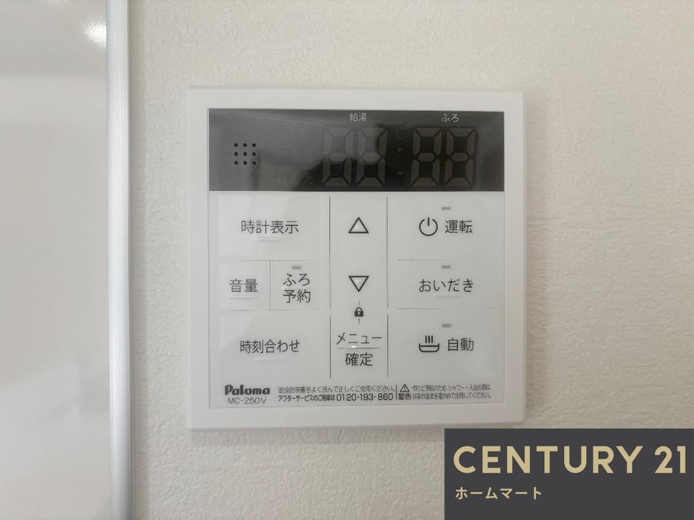 一戸建て豊中市清風荘 全3邸 一戸建て 第1期の詳細情報 18