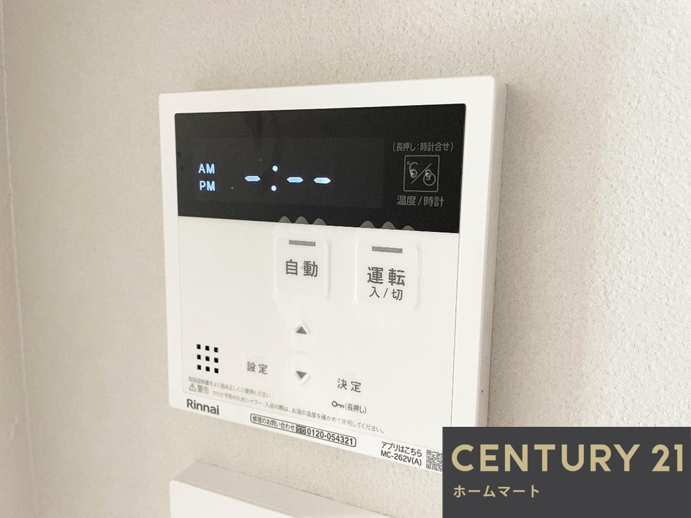 一戸建て大矢船北町 3680万円の詳細情報 16