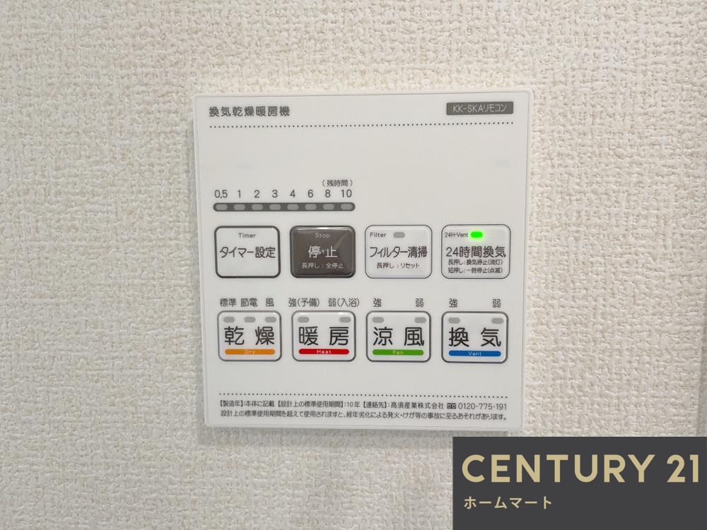 一戸建て枚方市高野道 全7邸 一戸建ての詳細情報 18