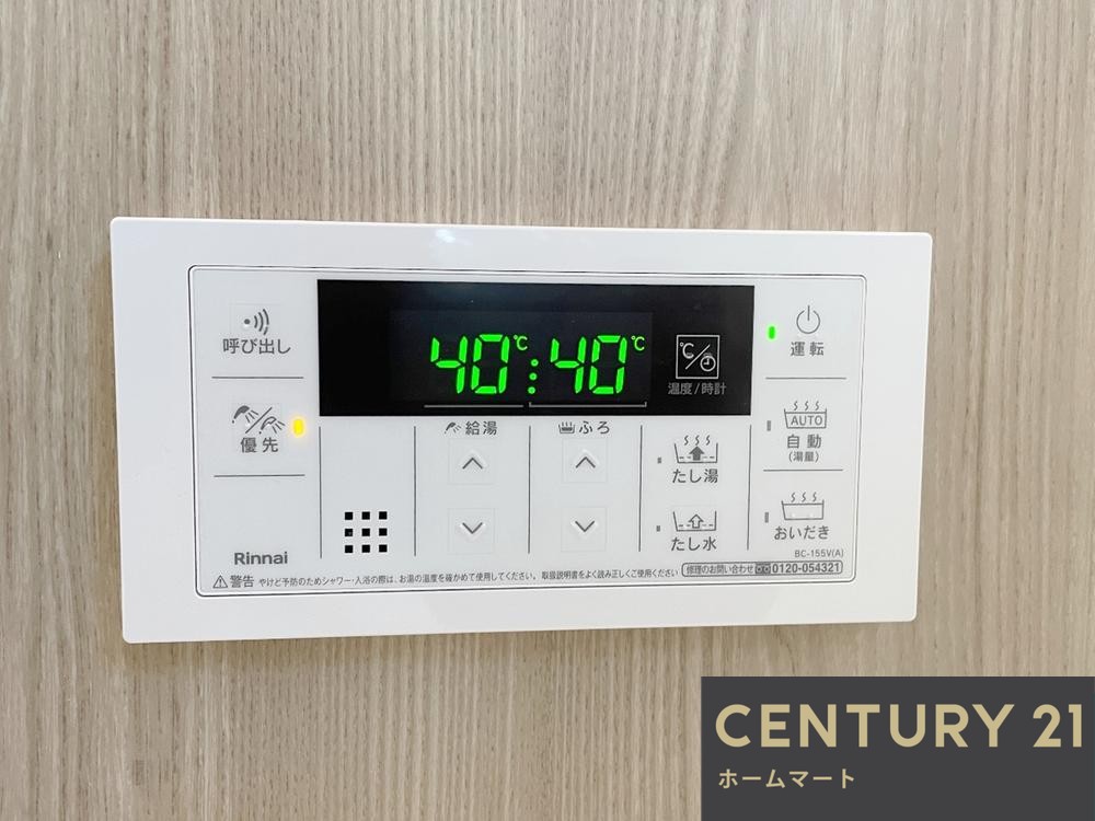 一戸建て枚方市高野道 全7邸 一戸建ての詳細情報 19