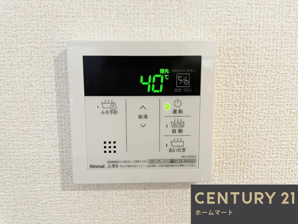 一戸建て枚方市星丘 残り１邸 一戸建ての詳細情報 17