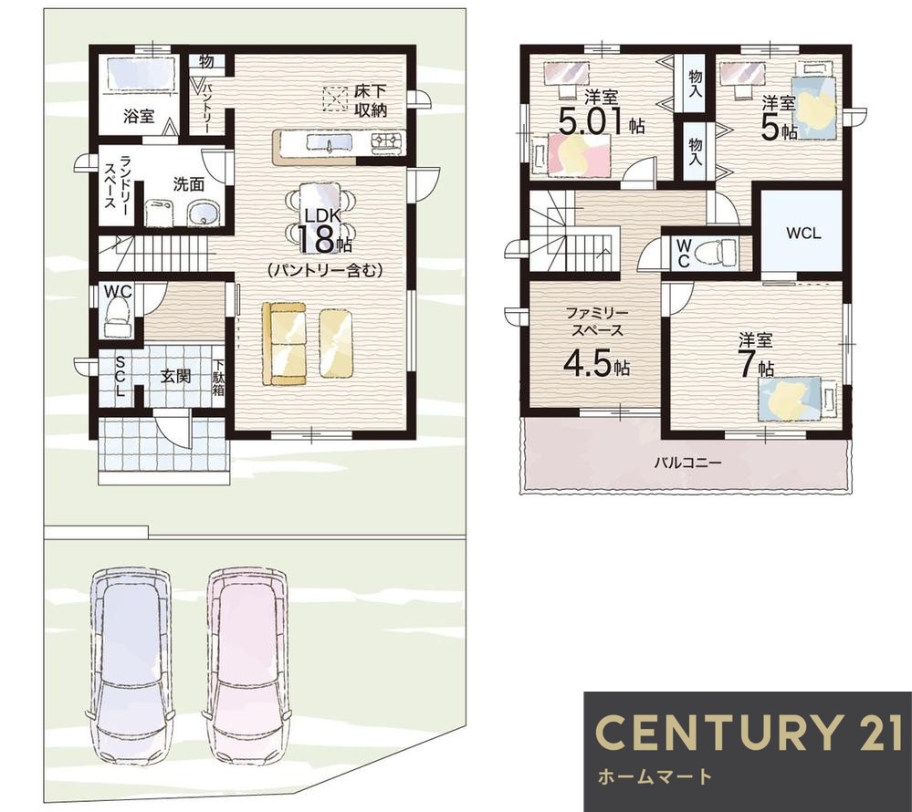 一戸建て東有野台３（有馬温泉駅） 2790万円の詳細情報 13