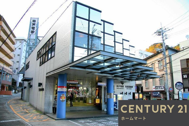 一戸建て東有野台３（有馬温泉駅） 2790万円の詳細情報 23