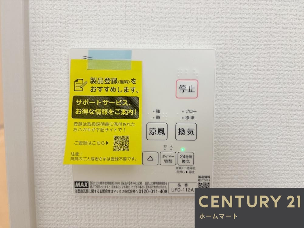 一戸建て松塚（郡津駅） 4598万円の詳細情報 18