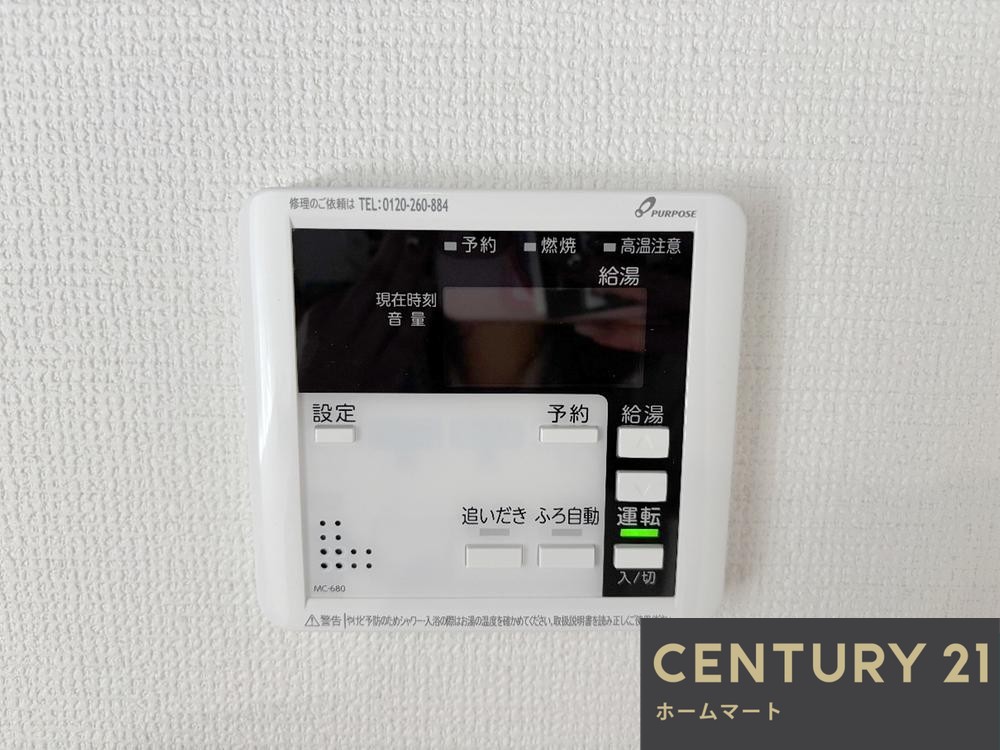 一戸建て松塚（郡津駅） 4598万円の詳細情報 19