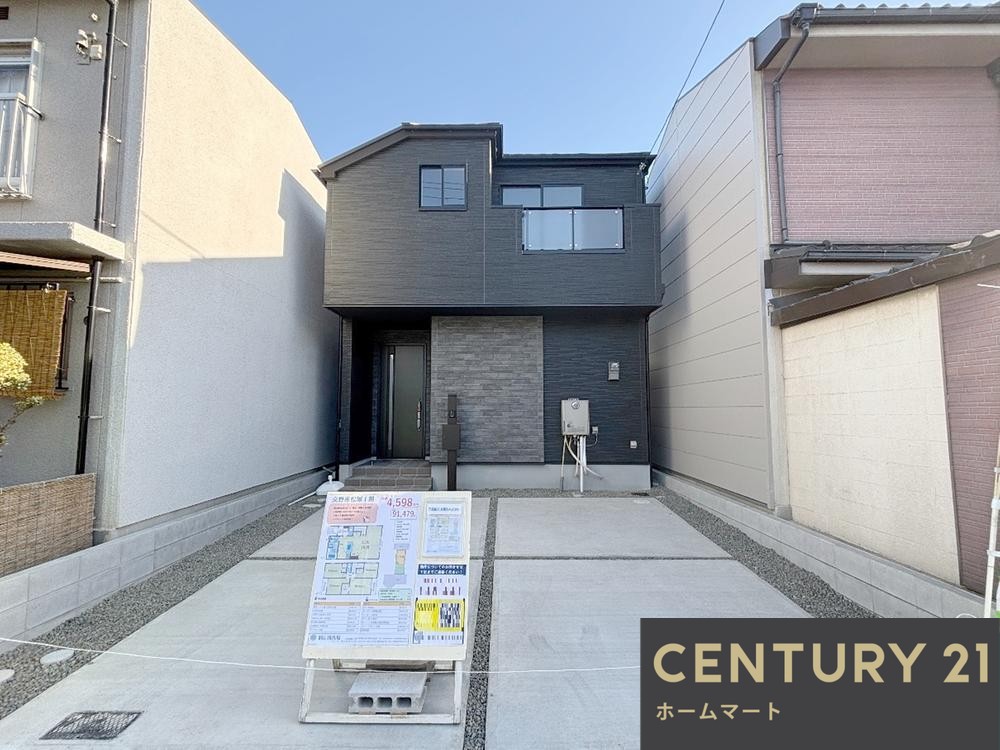 一戸建て松塚（郡津駅） 4598万円の詳細情報 2