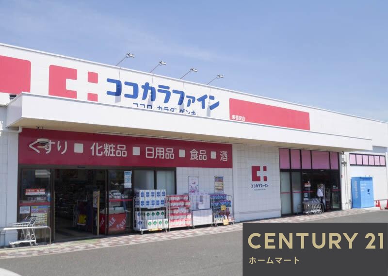 一戸建て成田東町（香里園駅） 4398万円の詳細情報 14