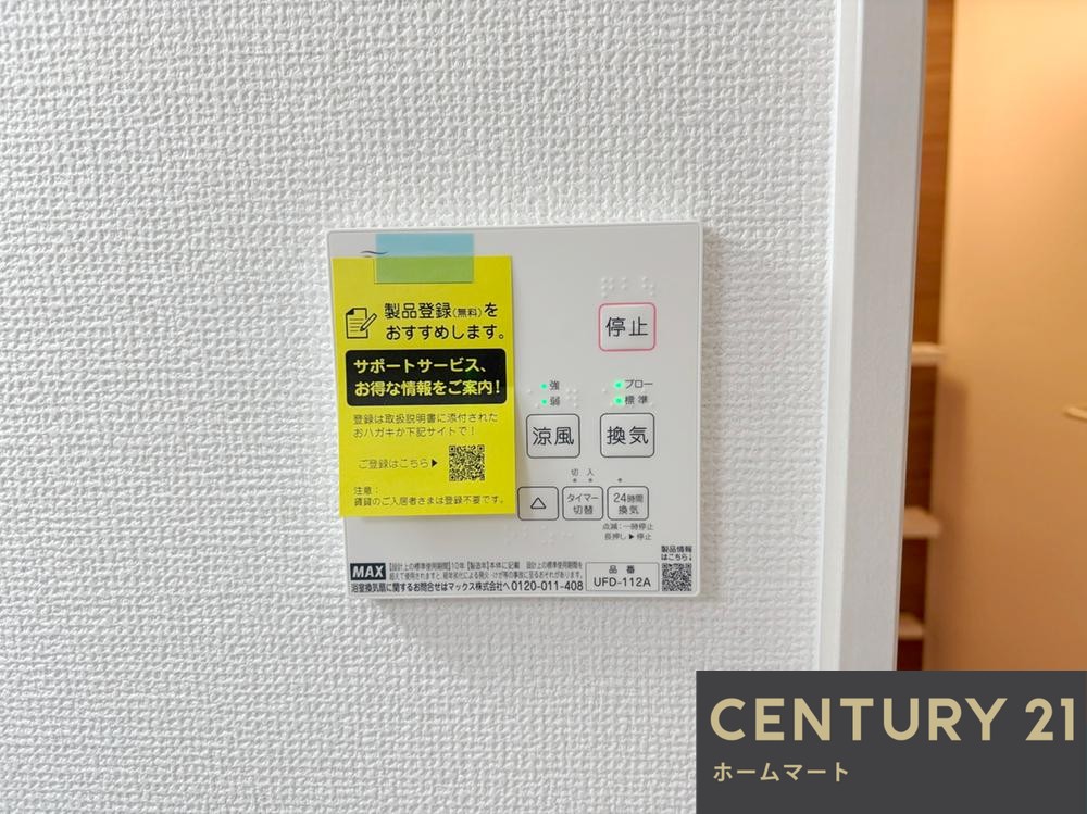 一戸建て成田東町（香里園駅） 4398万円の詳細情報 18