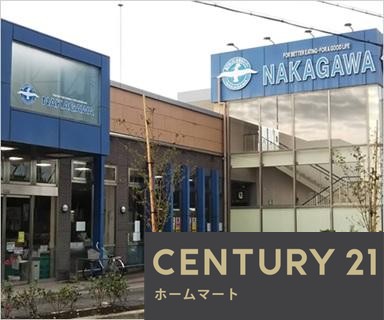 一戸建て成田東町（香里園駅） 4398万円の詳細情報 9