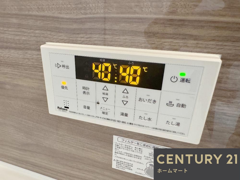 一戸建てRe・Terrechez 伊丹市池尻 全２邸 第１期の詳細情報 17